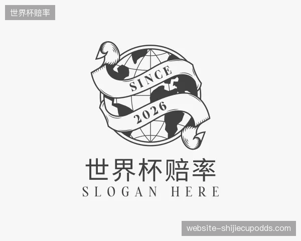 关于世界杯赔率平台